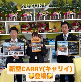 ★新型キャリイ発売★